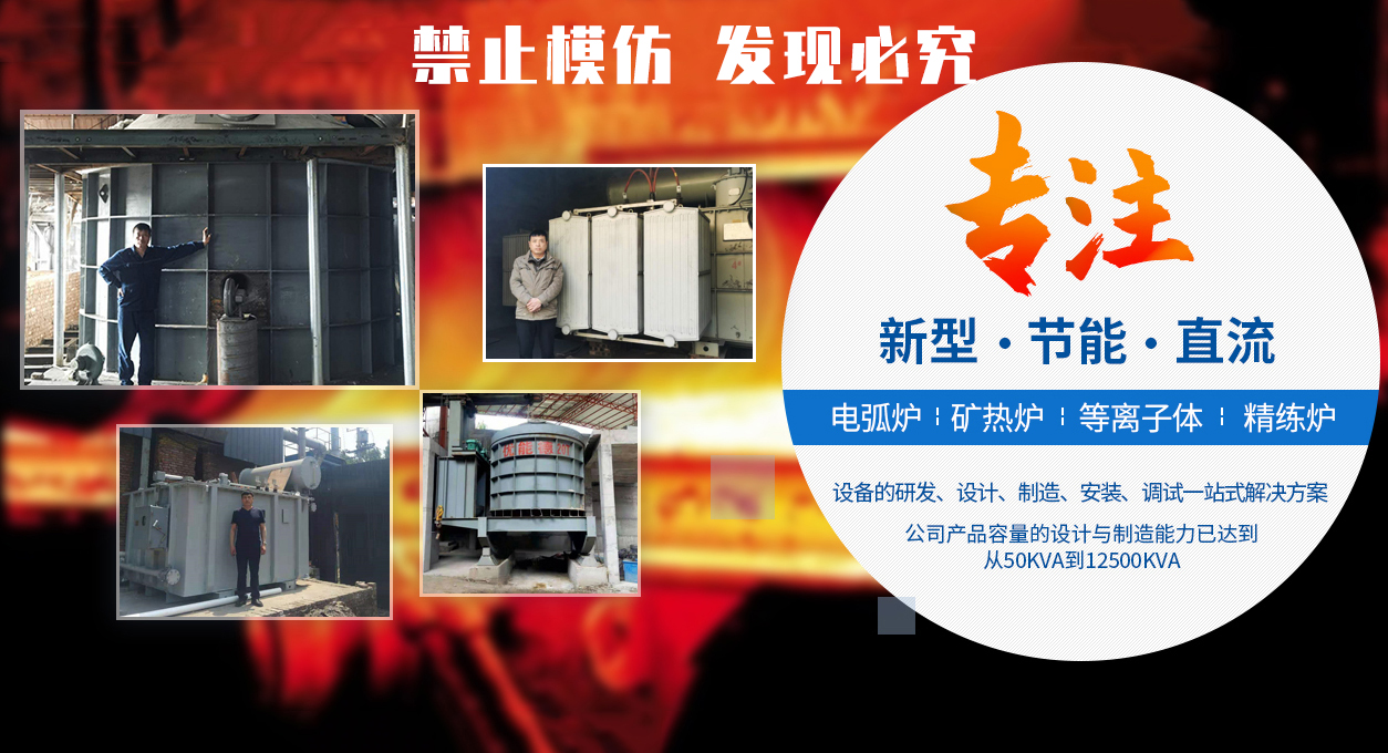 安阳优能德电气有限公司_M