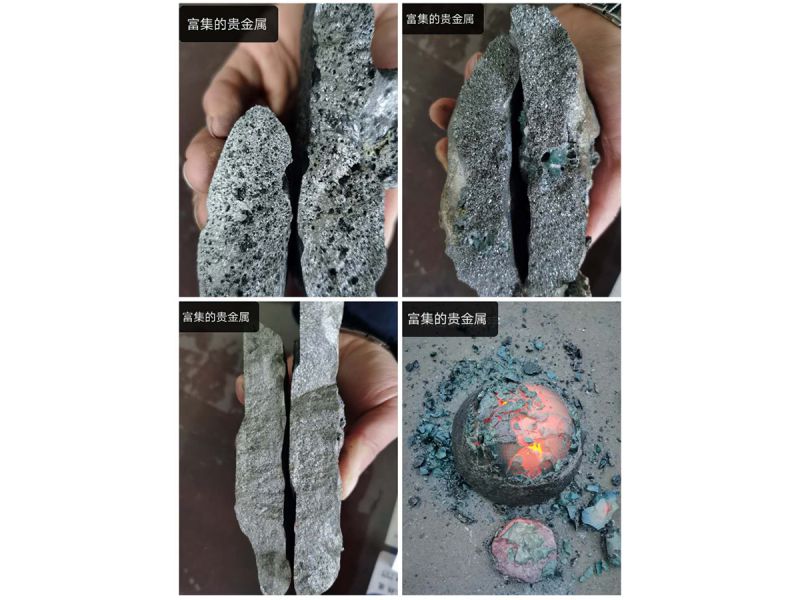 富集的贵金属