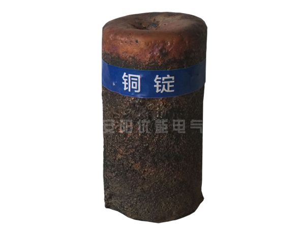 铜锭